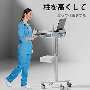 ポ*ポ様 エステ機器やマシンを置く台、エステ機器カート ポ*ポ様 エステ機器やマシンを置く台、エステ機器カート ポ*